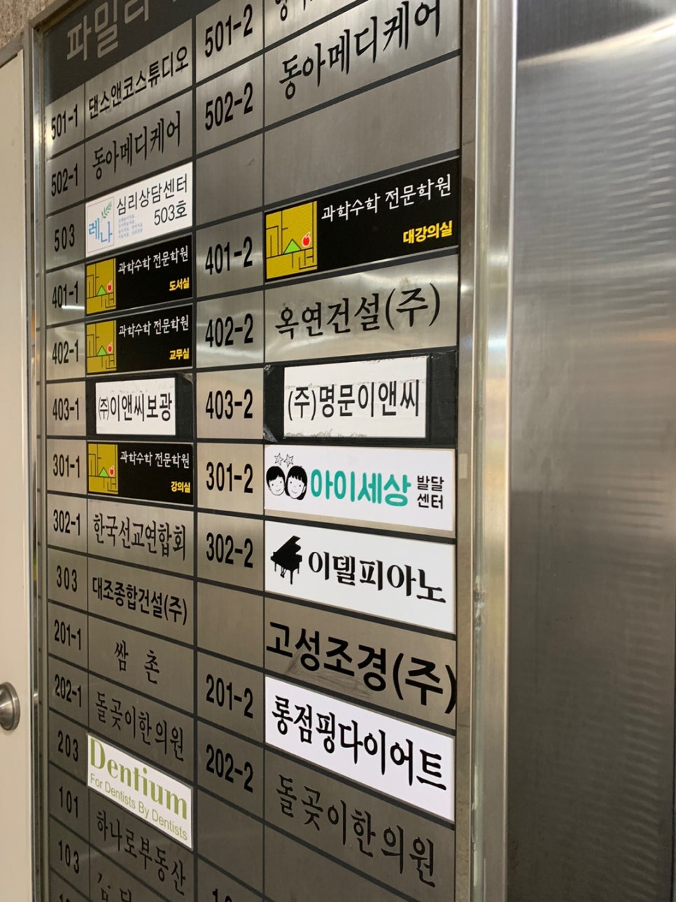 유일피아노교습소 이미지