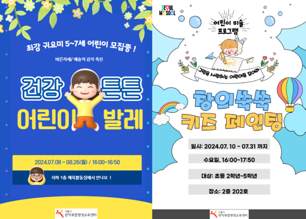 열린창의교육센터 이미지