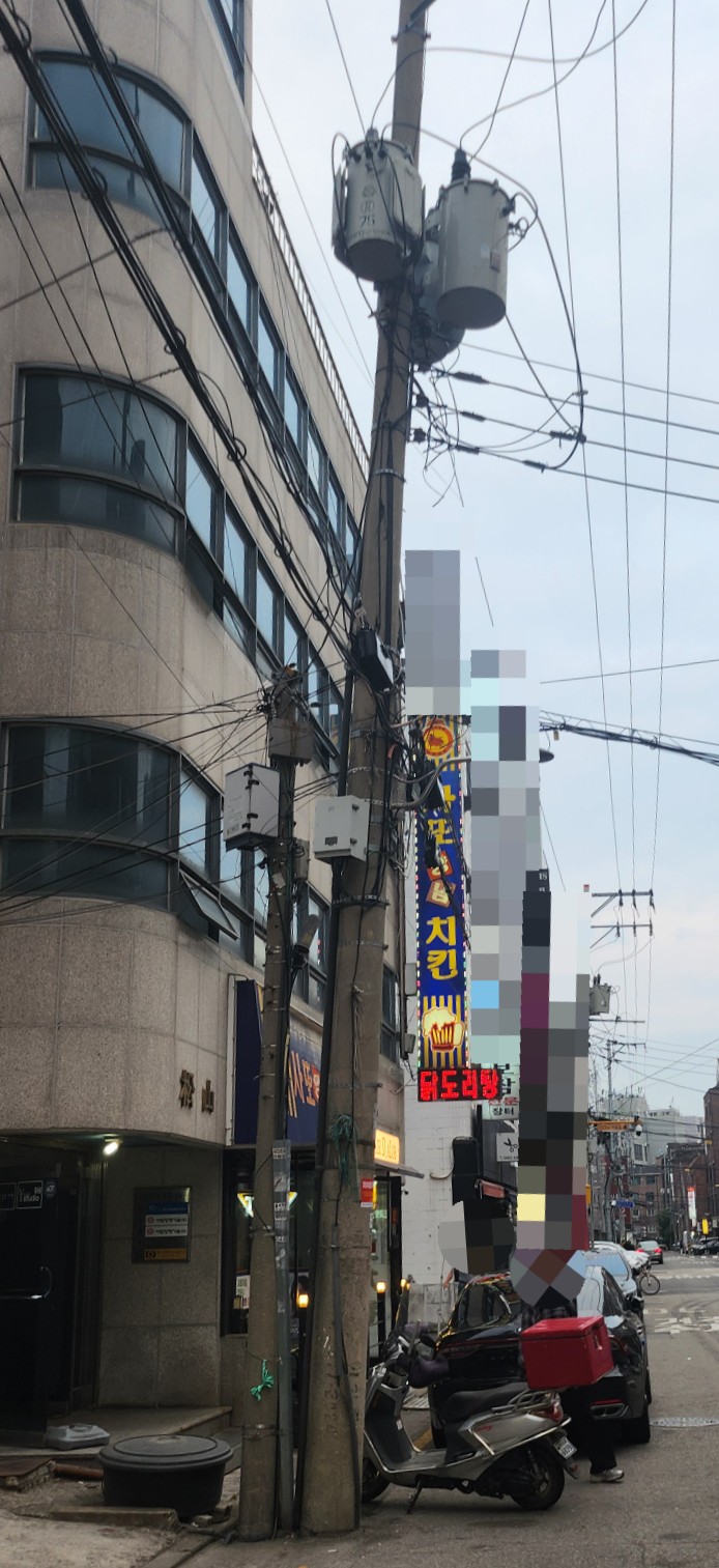 사또양념치킨 이미지