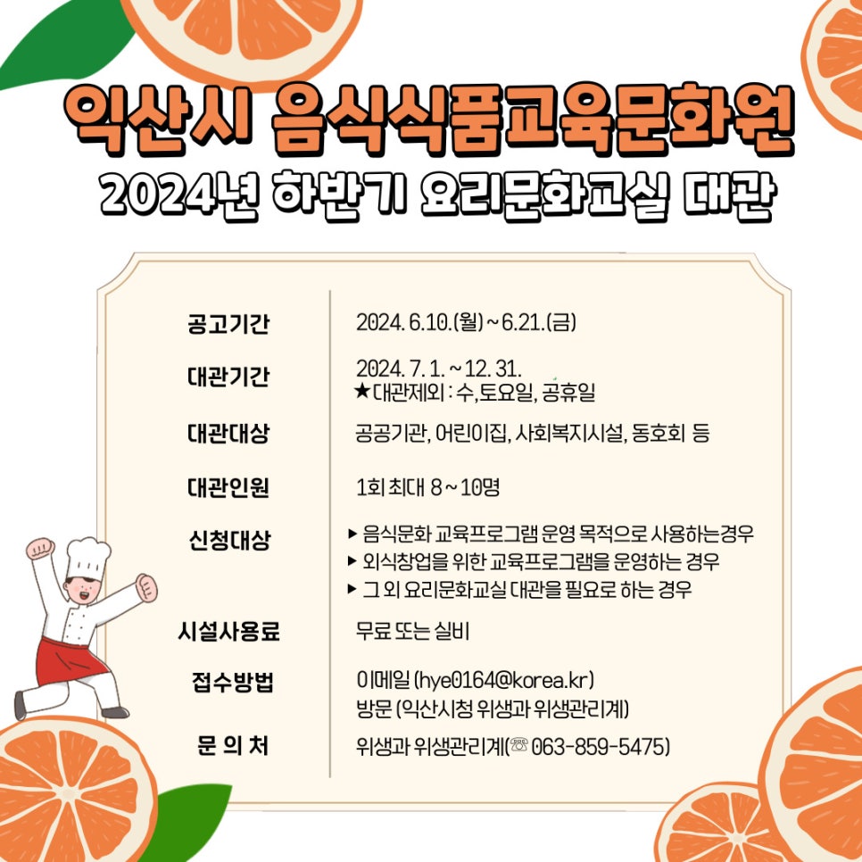 대관식품 이미지