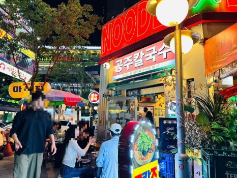 칼누들바 이미지