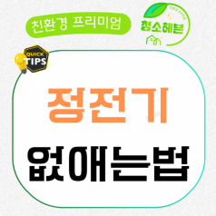 메인이미지1