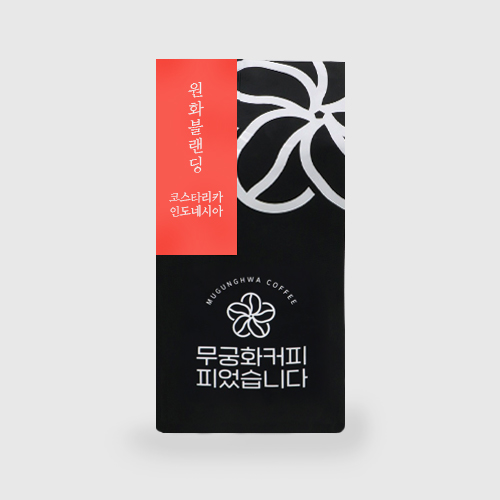 무궁화커피피었습니다 이미지