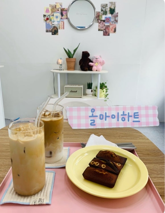 올마이하트(all my heart) 이미지