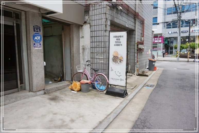 세븐버거스 어 위크 이미지