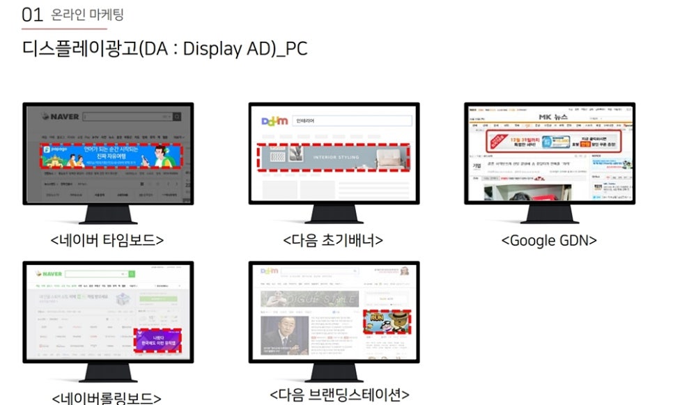현대플러스광고 이미지