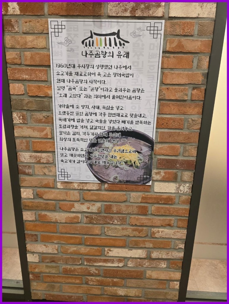 육고기 맛집 이미지