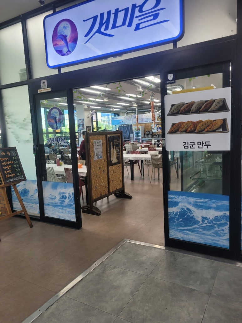 명성수산 이미지