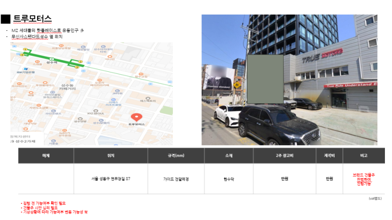 (주)인풍 이미지