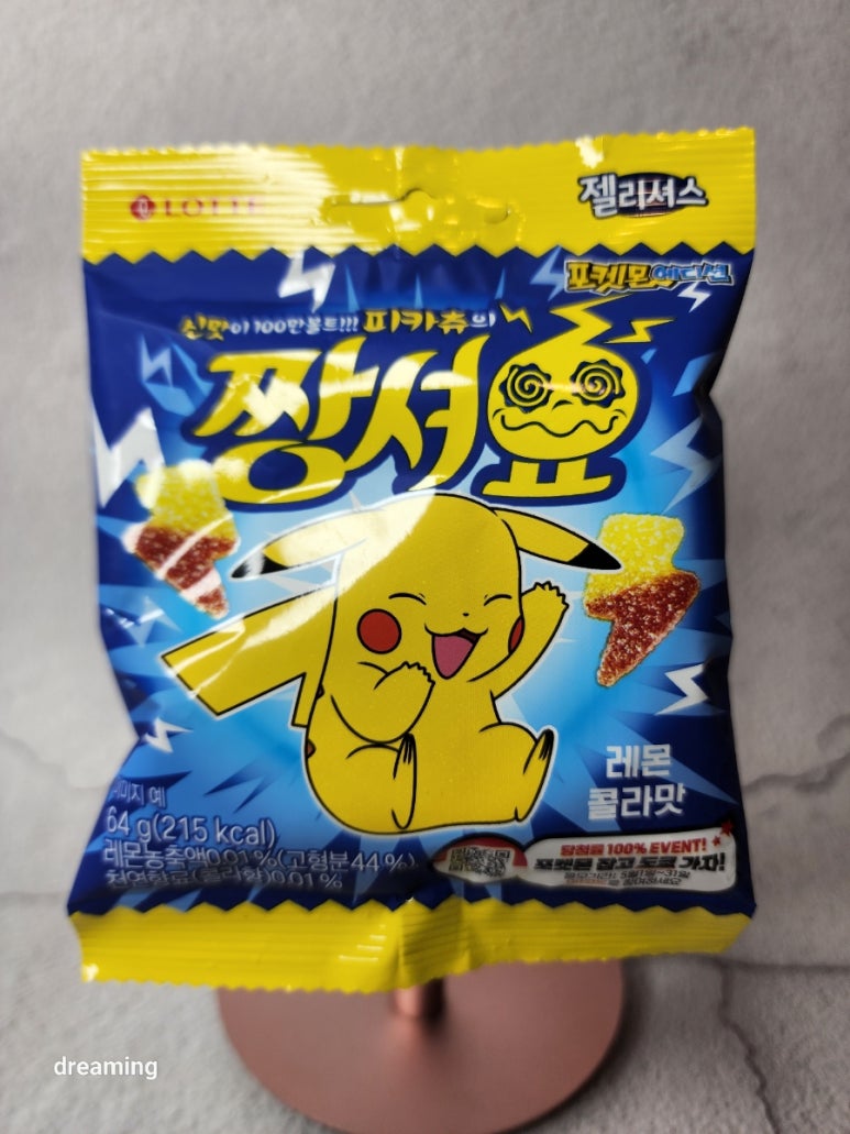 서주제과(주)3공장 이미지