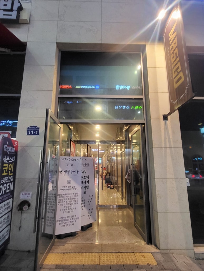 동남노래연습장 이미지