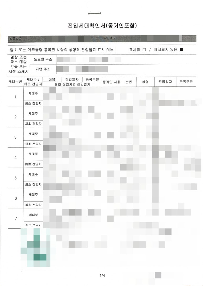 정담법무사사무소 이미지