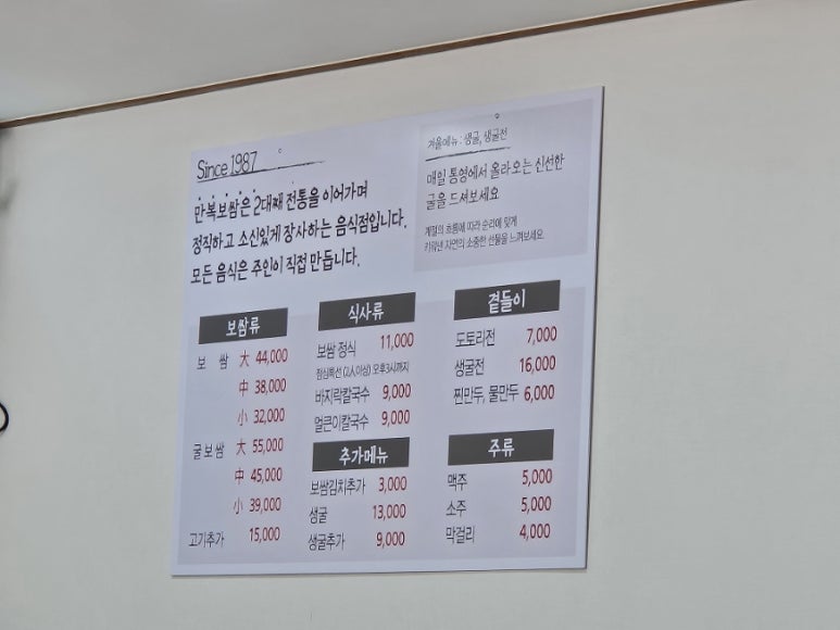 만복편의점 이미지