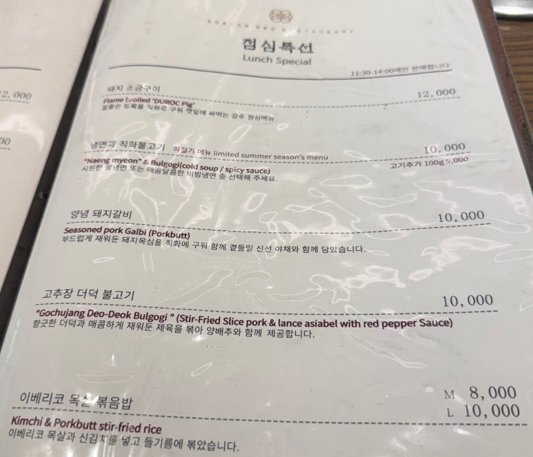 고기고집금천 이미지