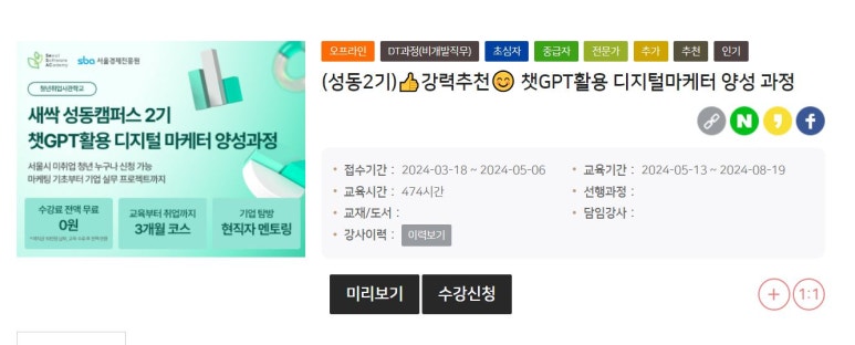 성동디지탈OA 이미지