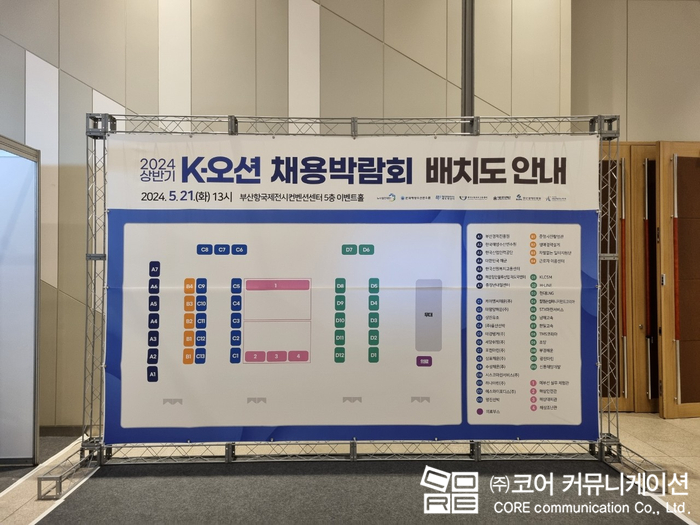 (주)코어커뮤니케이션 이미지