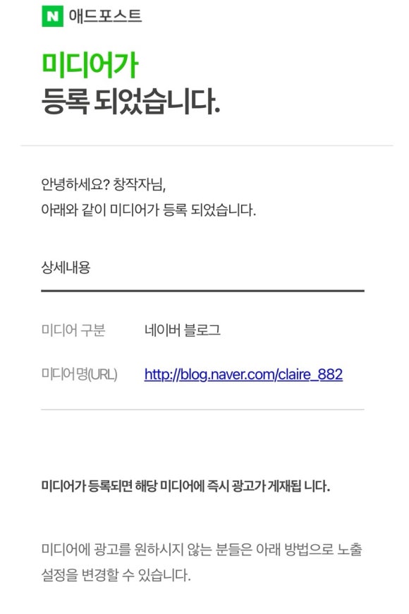애드24 이미지