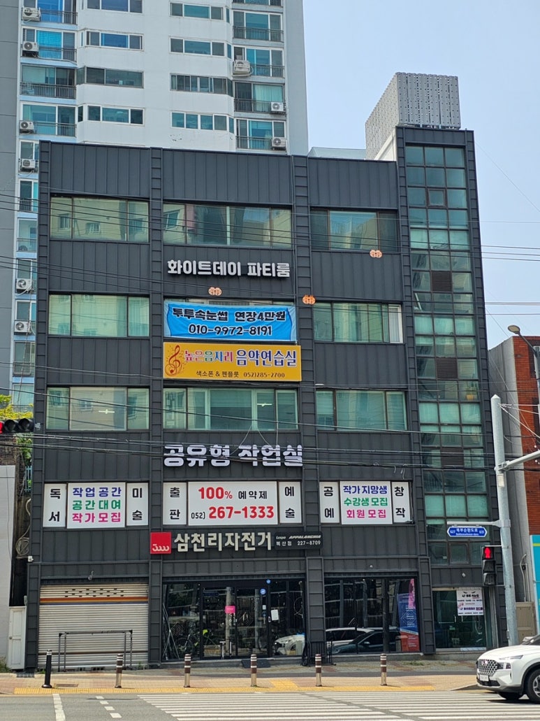 투투울산 이미지