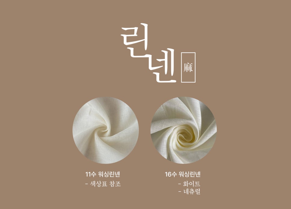 광목플랜 이미지