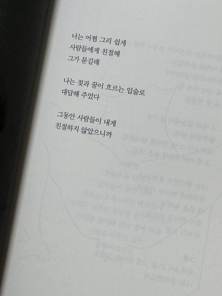 밀크앤허니 이미지