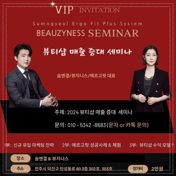뷰티샵 이미지