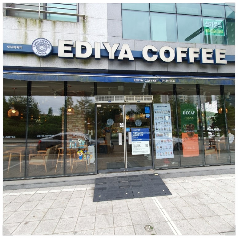 이디야커피당진 이미지