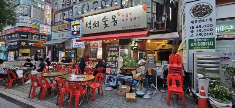 석쇠숯통 이미지