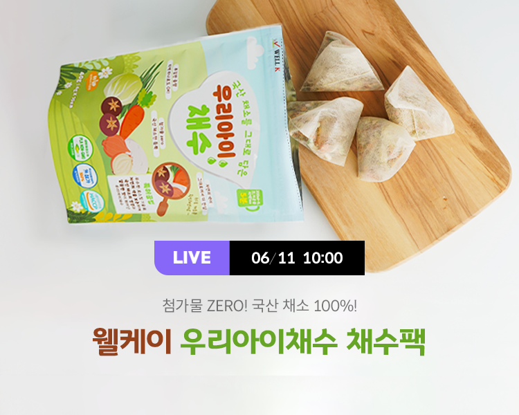 베라웰 이미지