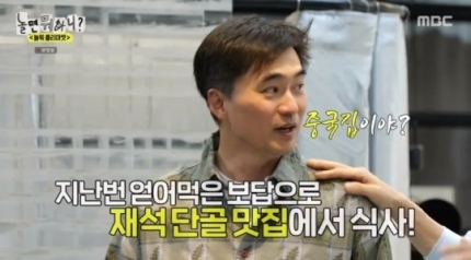 강남반점 이미지