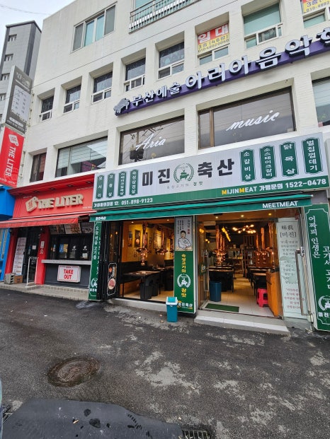 수라축산 이미지
