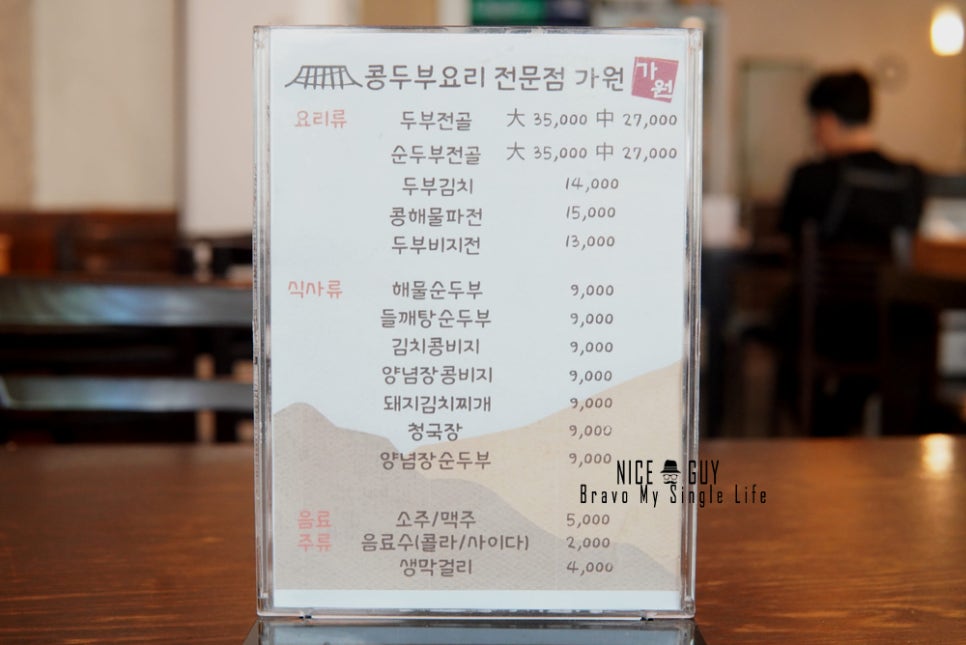 콩가원 이미지
