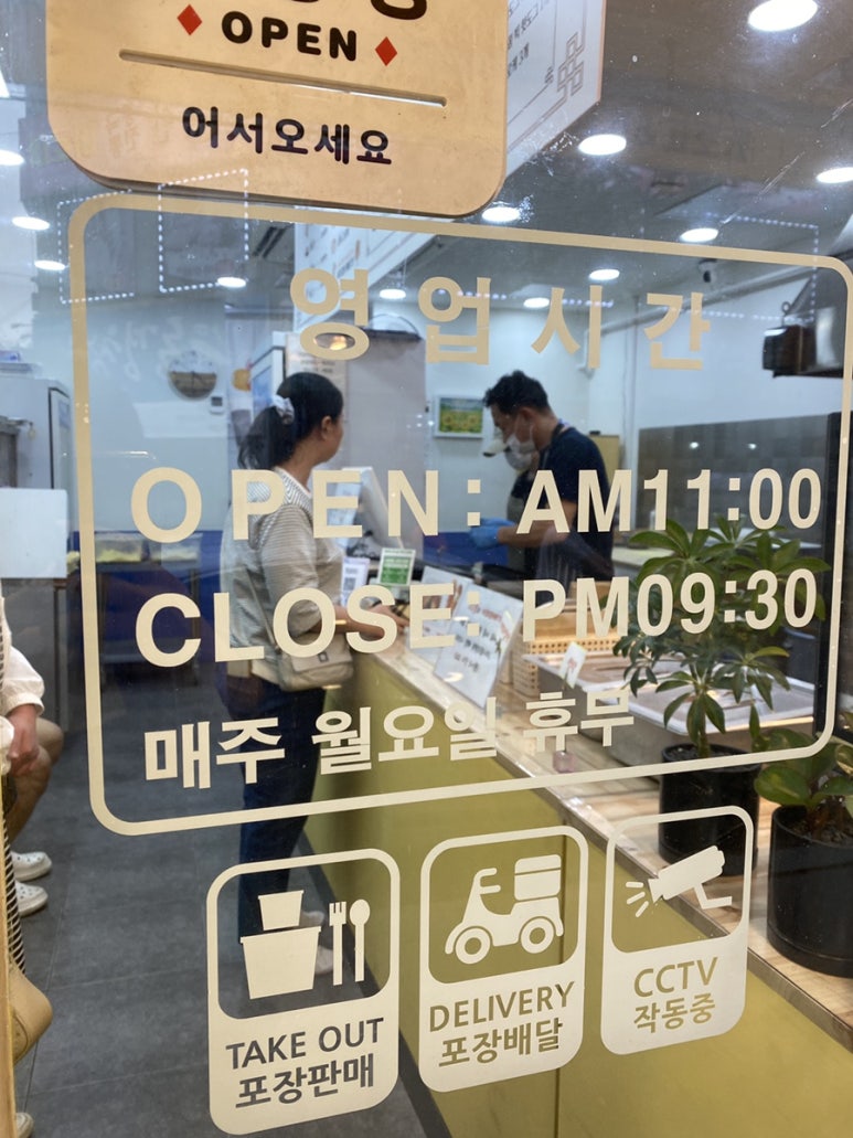 The맛있는 꽈배기&고로케 이미지