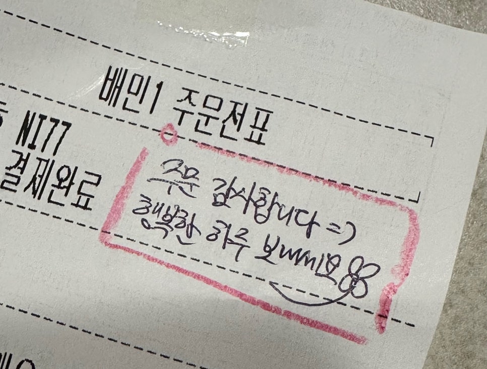 뚱이등갈비 이미지