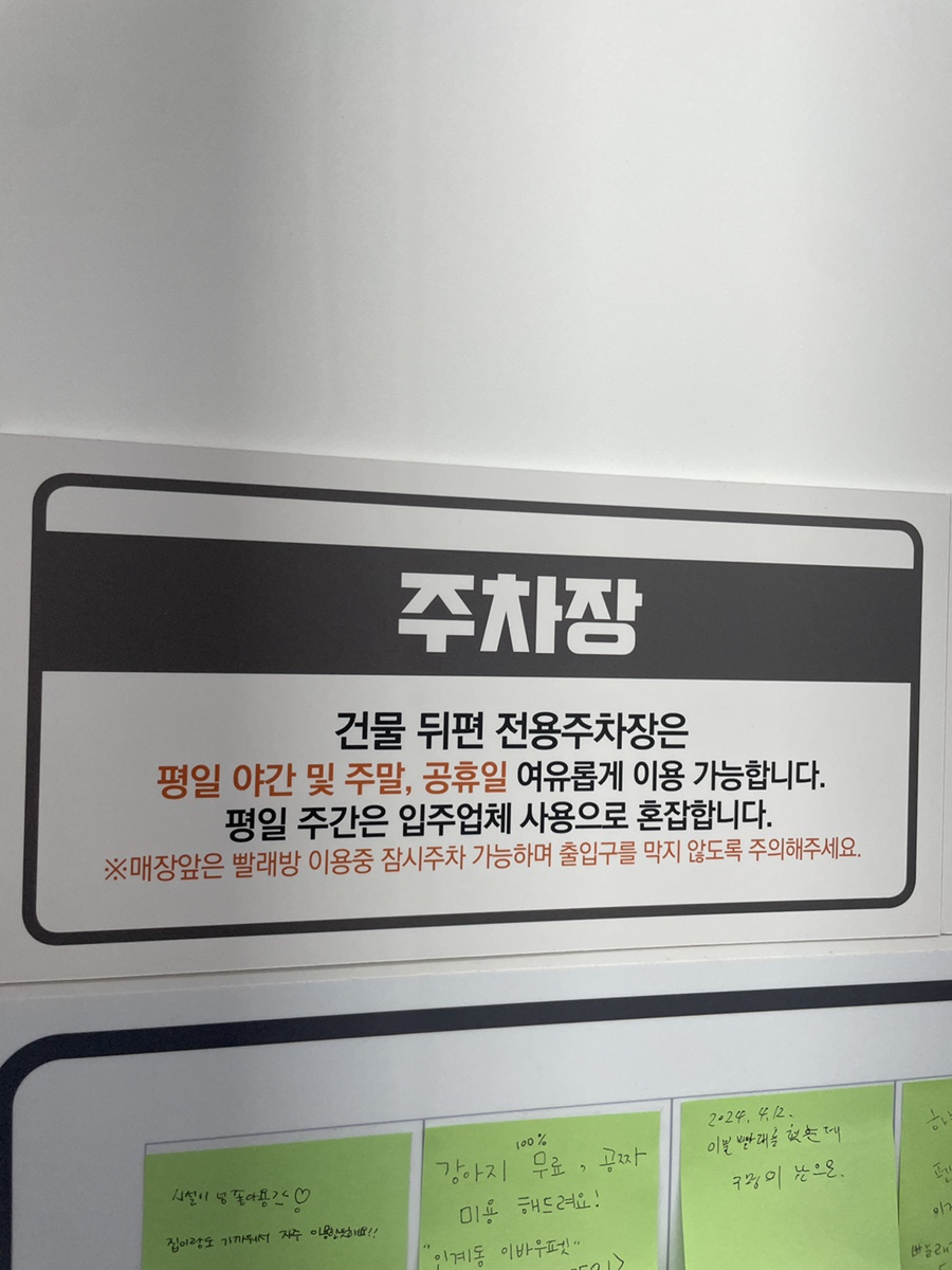 몬스터워시인계 이미지