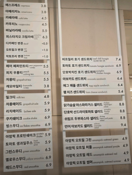 아맘픽 이미지