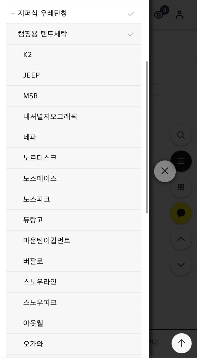 텐트깔끄미 이미지