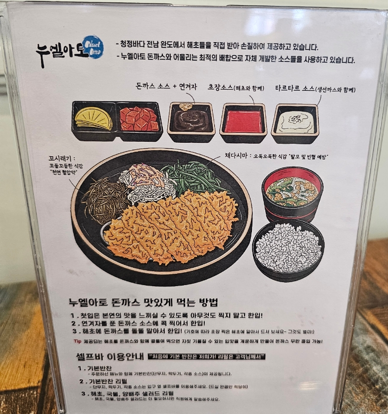 누엘아토 이미지