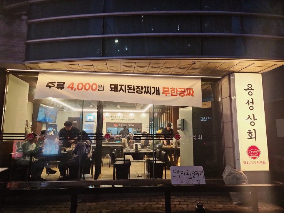 대구상회 이미지