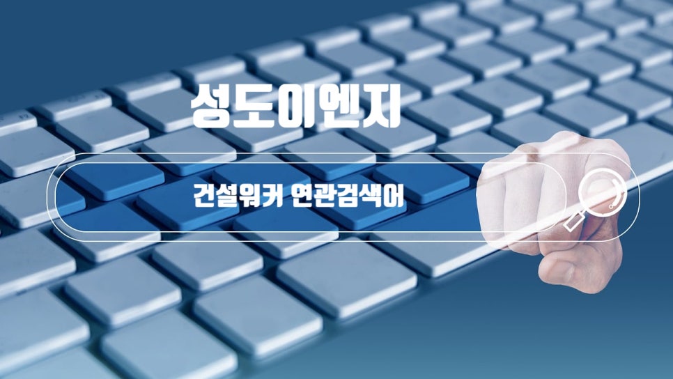 아라이엔지 이미지
