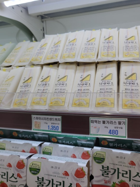 매송마트 이미지