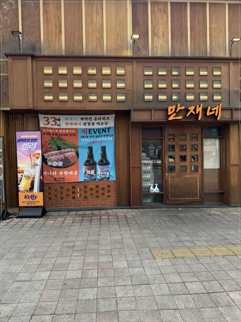 뚜껑집 이미지