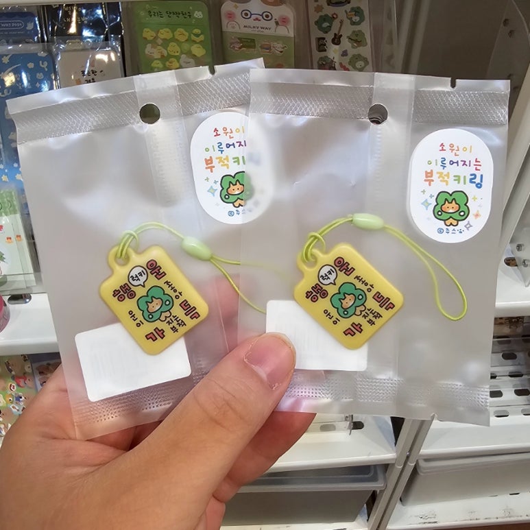 퐁당상점 이미지
