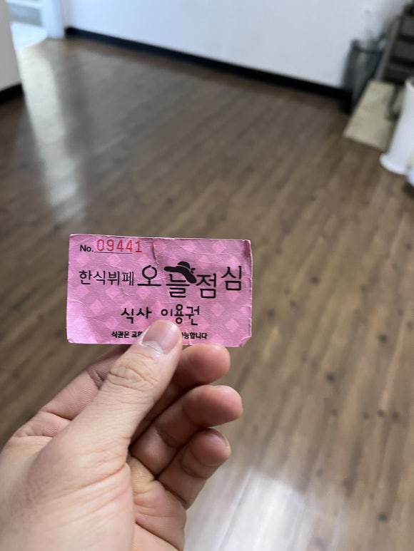 브레인한식뷔페 이미지