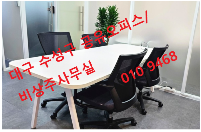 비즈온 이미지