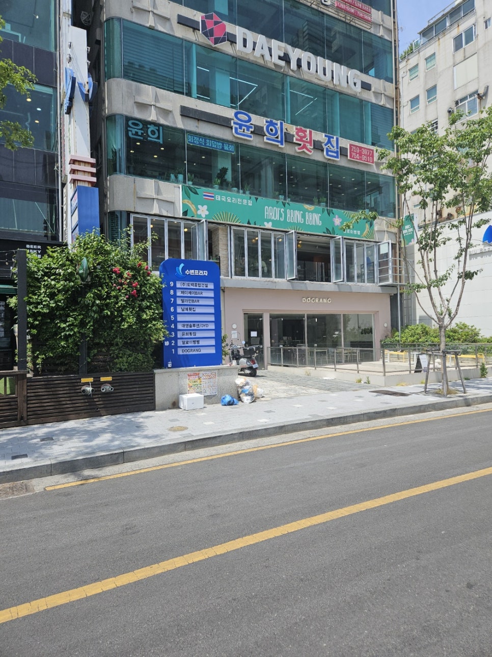 윤희횟집 이미지