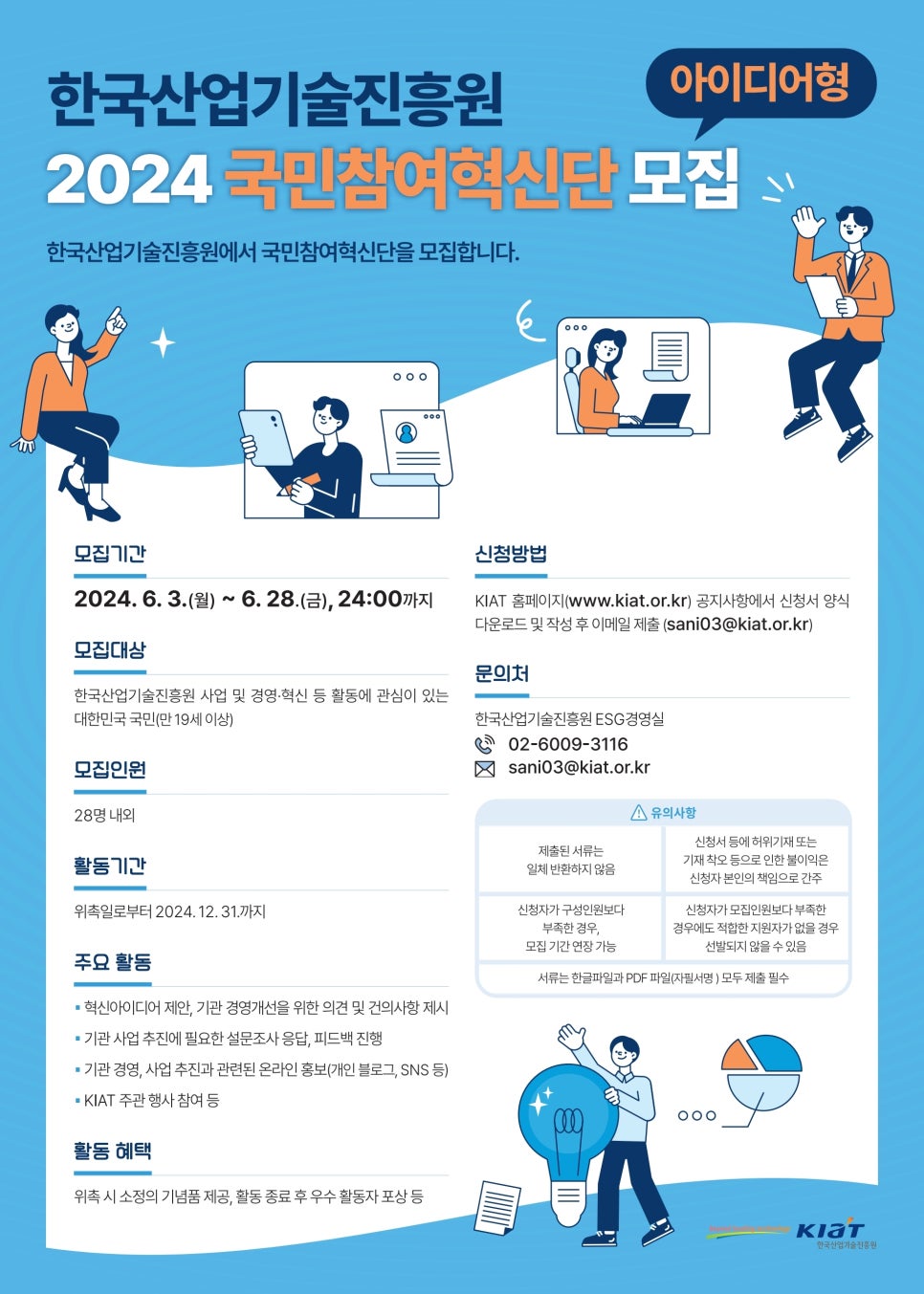 국민산업 이미지