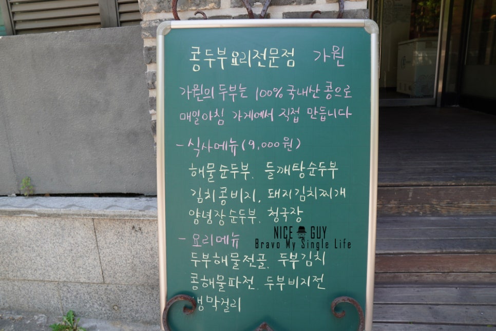콩가원 이미지