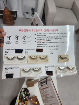 제이블링 이미지