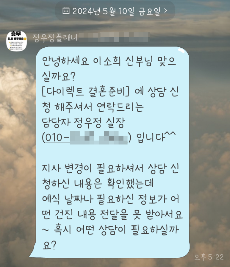 정우정스튜디오 이미지
