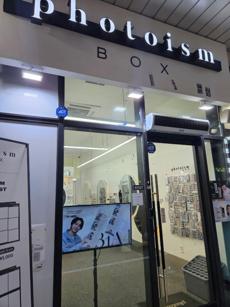 포토이즘박스시흥 이미지